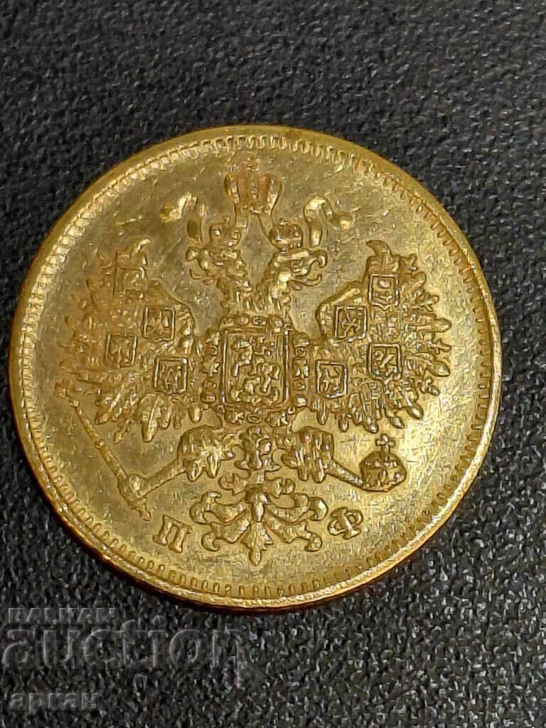 5 Rubles 1876 Gold Tsarist Russia - 6 5 Rubles 1876 Gold Tsarist Russia - 6