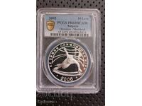 10 лева 2005 год. Шорттрек , Старт от 0.01 ст.