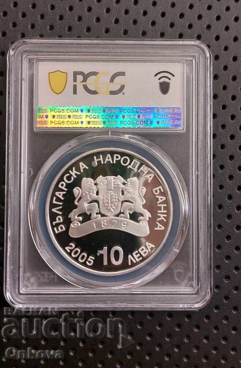 10 leva 2005 year. Short track, Start from 0.01 st with price 205.00 BGN | € 104.81 10 leva 2005 year. Short track, Start from 0.01 st with price 205.00 BGN | € 104.81