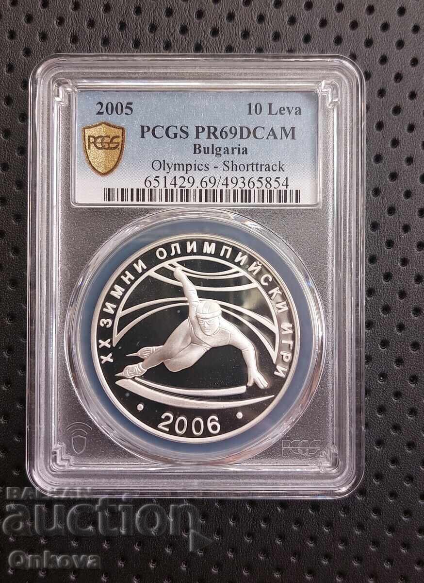 Auction 10 leva 2005 year. Short track, Start from 0.01 st Auction 10 leva 2005 year. Short track, Start from 0.01 st