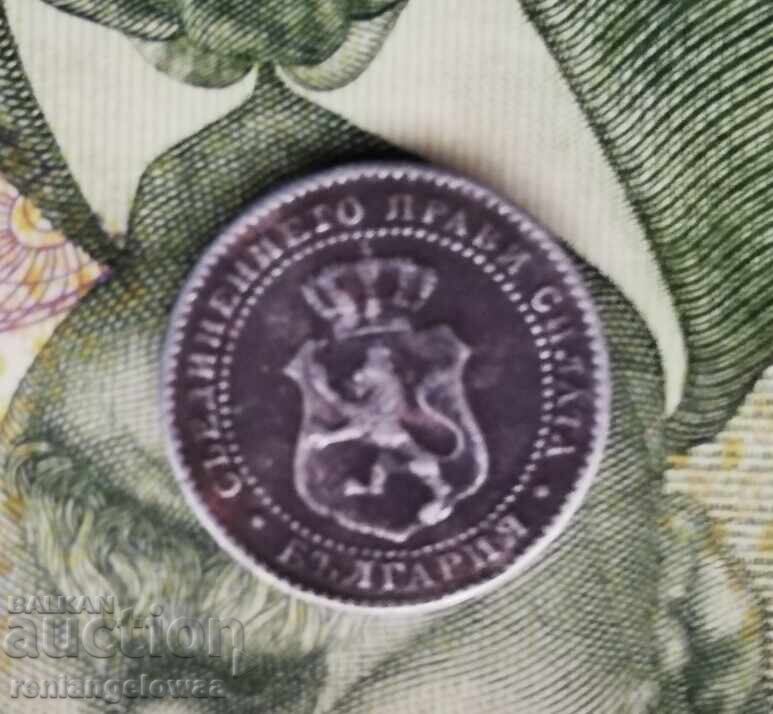 Doi bănuți și jumătate în 1888. cu preț 0.01 BGN | € 0.01 Doi bănuți și jumătate în 1888. cu preț 0.01 BGN | € 0.01