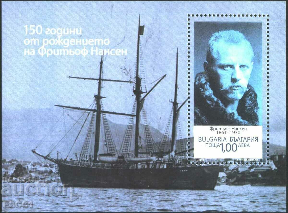 Bloc curat Fritjof Nansen Korab 2011 din Bulgaria /c