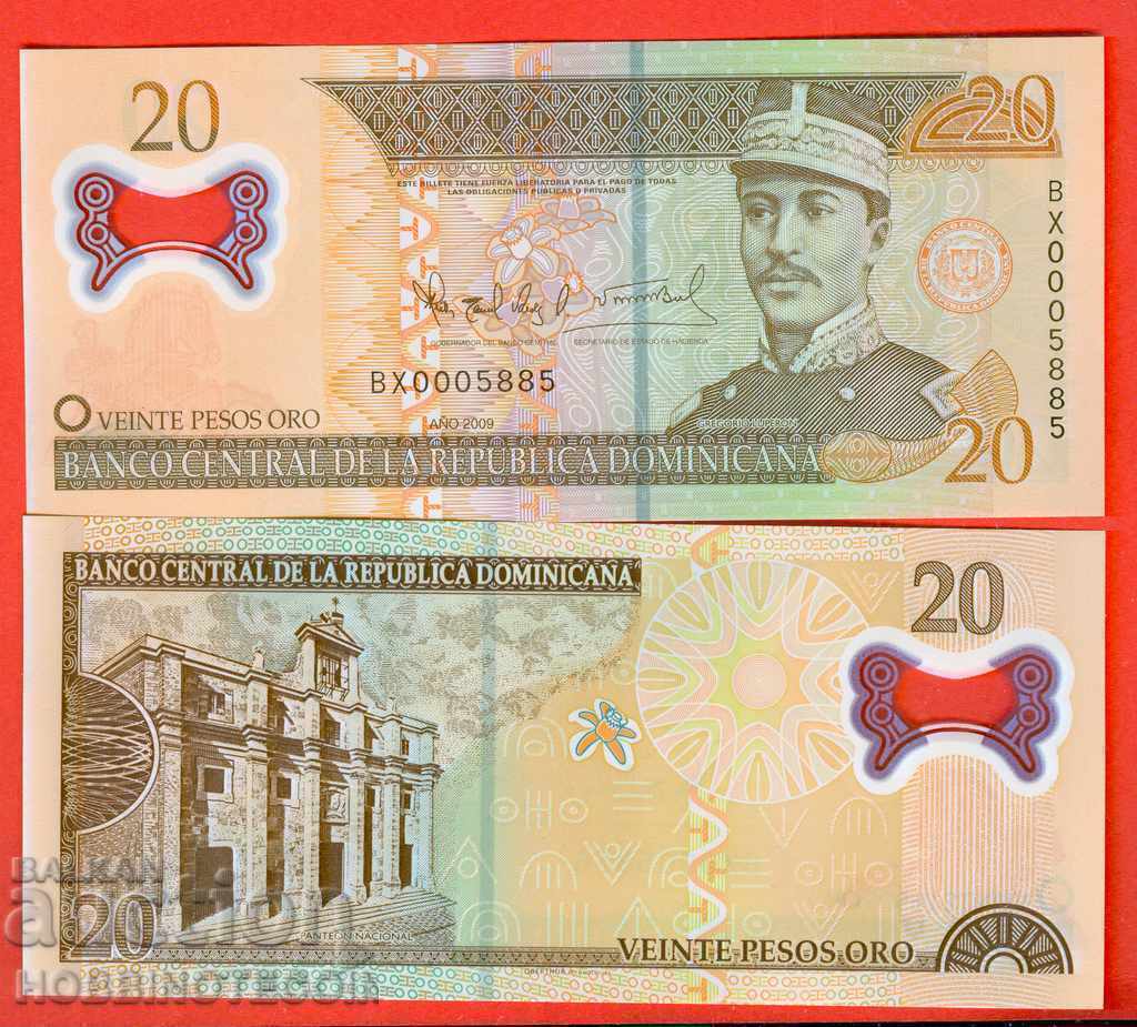 DOMINICAN REPUBLIC DOMINICANA 20 - 2009 POLYMER NEW UNC