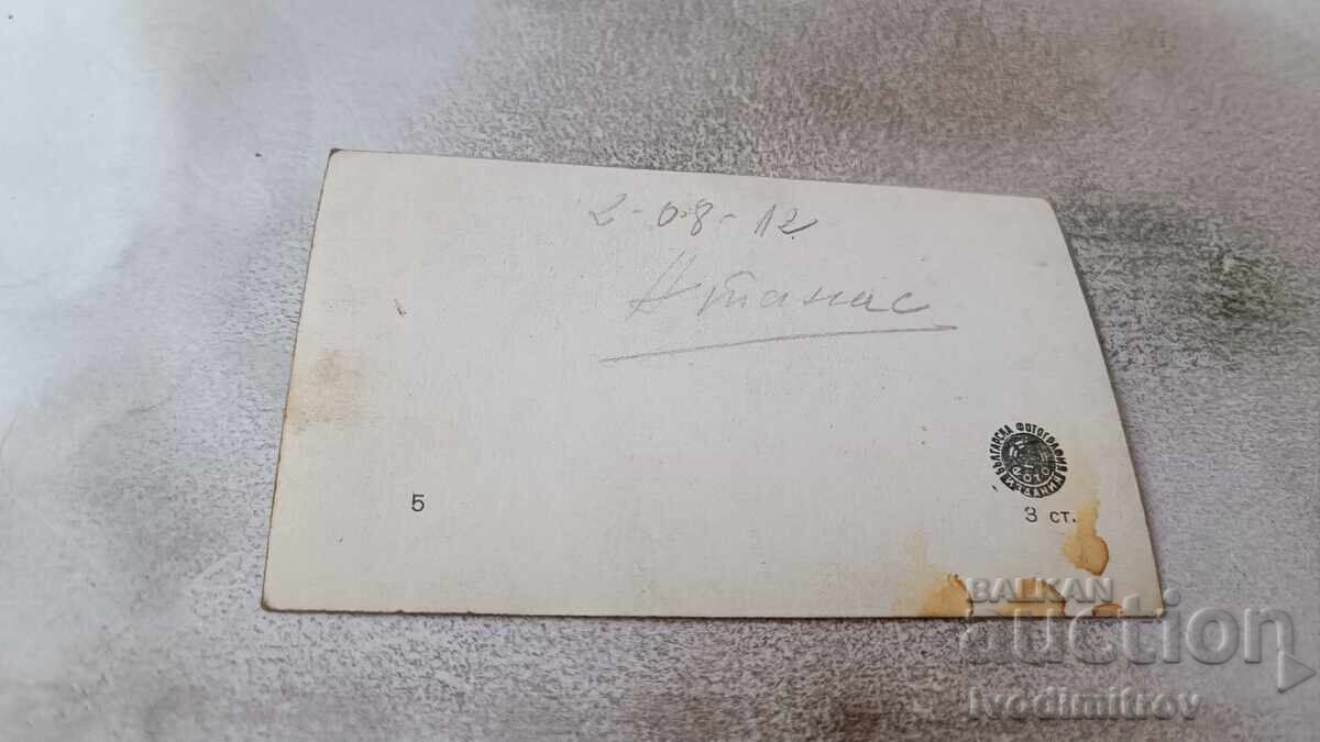 Cartolină Poștală Model și Păpuși cu preț 0.75 BGN | € 0.38