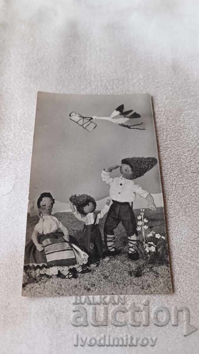 Cartolină Poștală Model și Păpuși