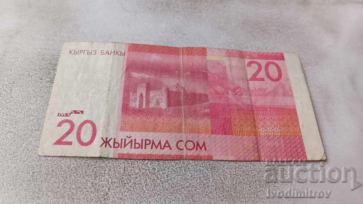 Κιργιστάν 20 som με τιμή 3.85 BGN | € 1.97