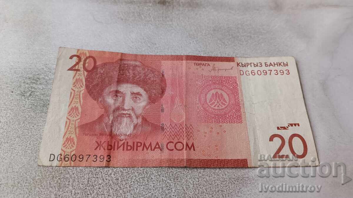 Κιργιστάν 20 som