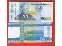 LAOS LAO 10000 10,000 Kip issue issue 2020 2022 NEW UNC