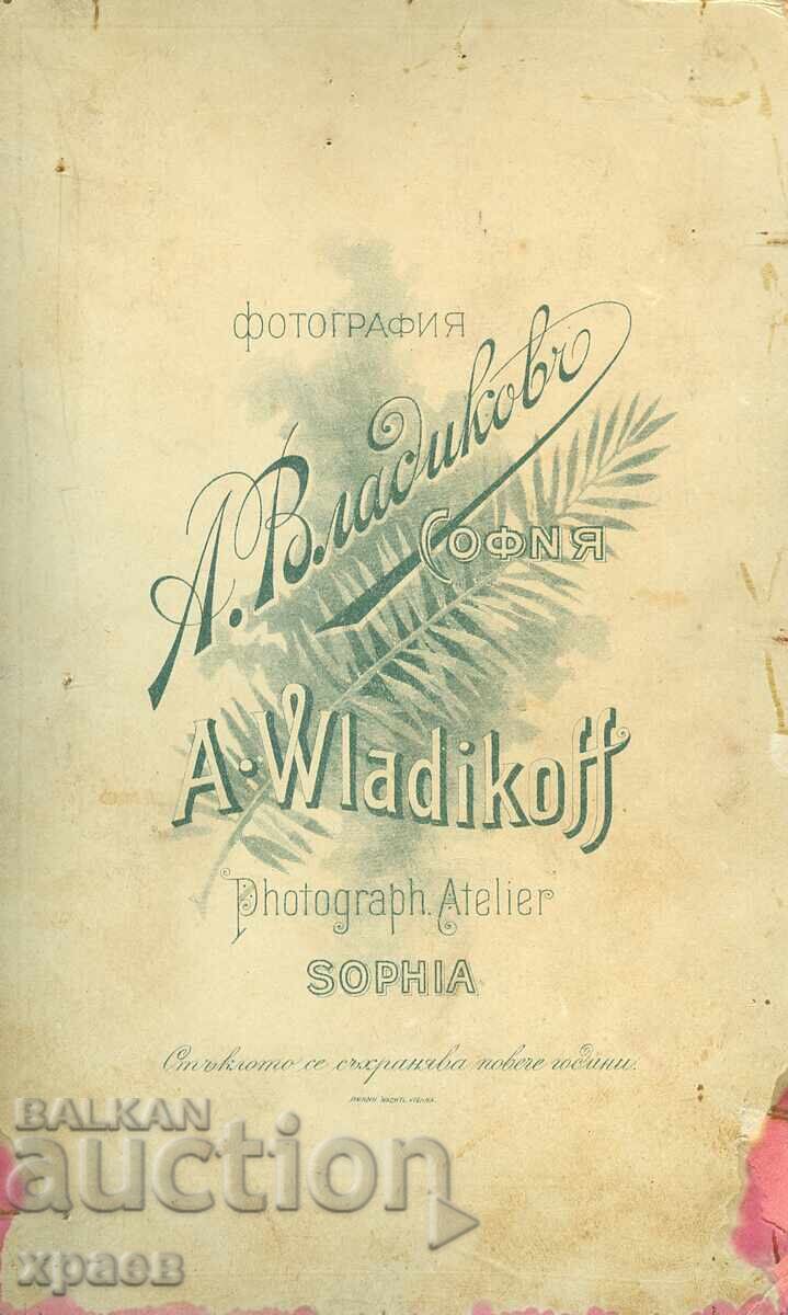OLD PHOTO - CARDBOARD - A. VLADIKOV - SOFIA - G128 with price 59.99 BGN | € 30.67 OLD PHOTO - CARDBOARD - A. VLADIKOV - SOFIA - G128 with price 59.99 BGN | € 30.67