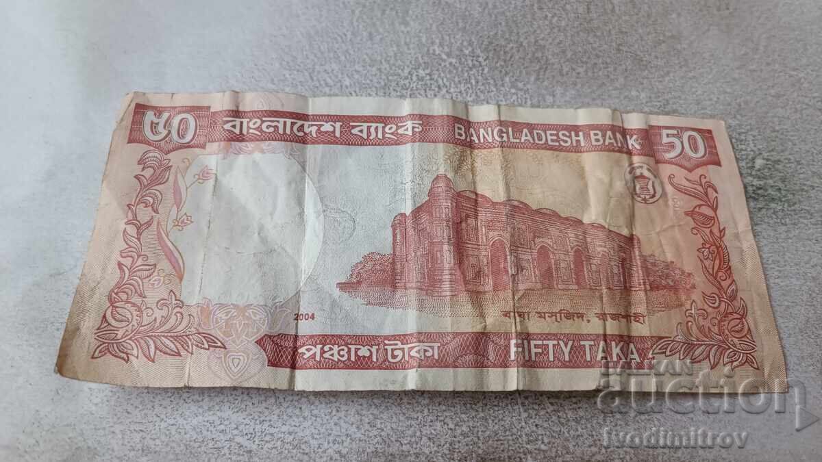Μπανγκλαντές 50 taka 2008 με τιμή 5.35 BGN | € 2.74 Μπανγκλαντές 50 taka 2008 με τιμή 5.35 BGN | € 2.74
