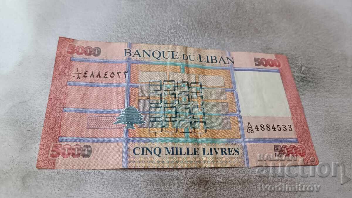 Λίβανος 5000 λίρες με τιμή 3.65 BGN | € 1.87 Λίβανος 5000 λίρες με τιμή 3.65 BGN | € 1.87