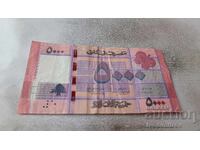 Lebanese 5000 Livres