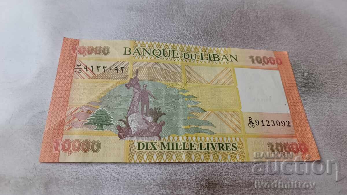 Λίβανος 10000 λίρες με τιμή 4.85 BGN | € 2.48 Λίβανος 10000 λίρες με τιμή 4.85 BGN | € 2.48