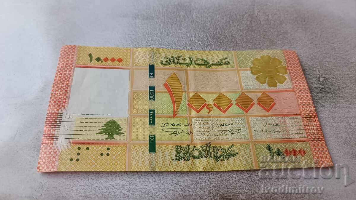 Λίβανος 10000 λίρες Λίβανος 10000 λίρες