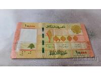 Lebanese 10,000 Lira