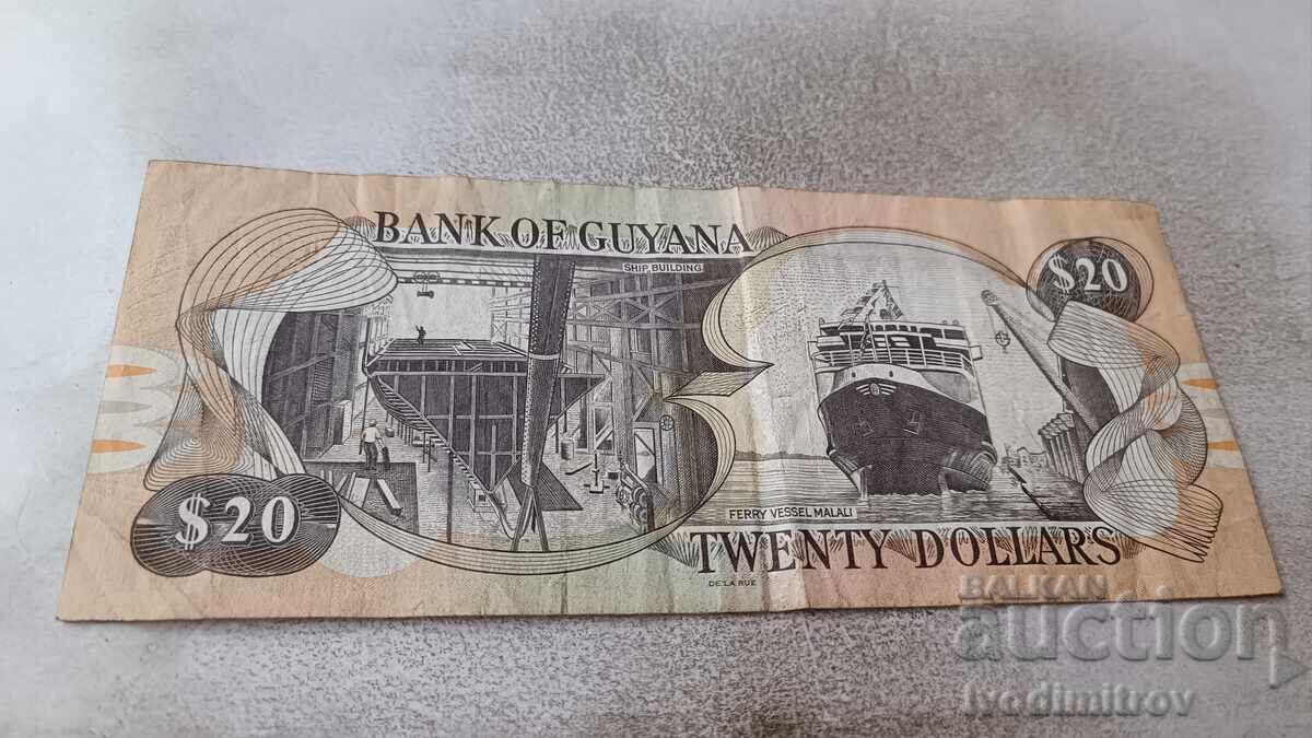 Γουιάνα 20 $ με τιμή 3.45 BGN | € 1.76 Γουιάνα 20 $ με τιμή 3.45 BGN | € 1.76