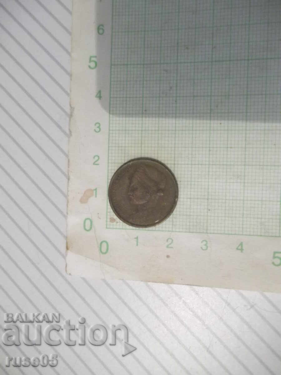 Auction Coin "1 ΔPAXMH - 1976" Auction Coin "1 ΔPAXMH - 1976"