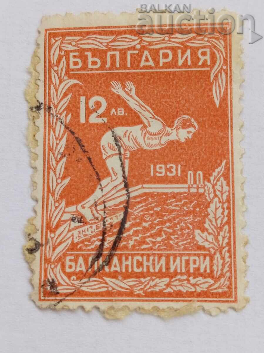 2 II BALKAN GAMES SECOND BALKANIAD 12 Lv - 1933 BK 271 - 1 with price 51.00 BGN | € 26.08 2 II BALKAN GAMES SECOND BALKANIAD 12 Lv - 1933 BK 271 - 1 with price 51.00 BGN | € 26.08
