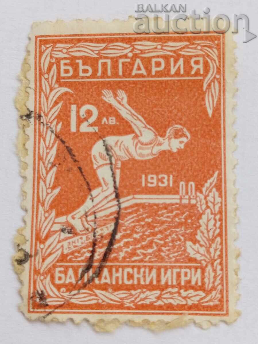 Auction 2 II BALKAN GAMES SECOND BALKANIAD 12 Lv - 1933 BK 271 - 1 Auction 2 II BALKAN GAMES SECOND BALKANIAD 12 Lv - 1933 BK 271 - 1