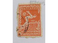 2 II ΒΑΛΚΑΝΙΚΟΙ ΑΓΩΝΕΣ ΔΕΥΤΕΡΑ ΒΑΛΚΑΝΙΑΔΑ 12 Lv - 1933 BK 271 - 1