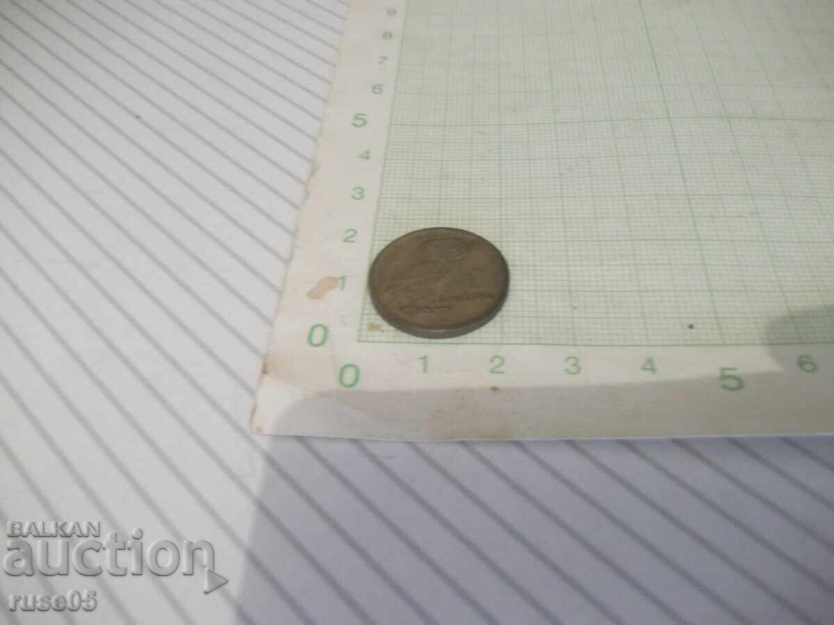 Νόμισμα "1 ΔΡΑΧΜΗ - 1973" - 1 με τιμή 1.00 BGN | € 0.51 Νόμισμα "1 ΔΡΑΧΜΗ - 1973" - 1 με τιμή 1.00 BGN | € 0.51