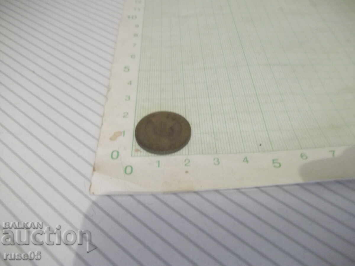 Παράδοση Νόμισμα "1 ΔΡΑΧΜΗ - 1973" - 1 Παράδοση Νόμισμα "1 ΔΡΑΧΜΗ - 1973" - 1