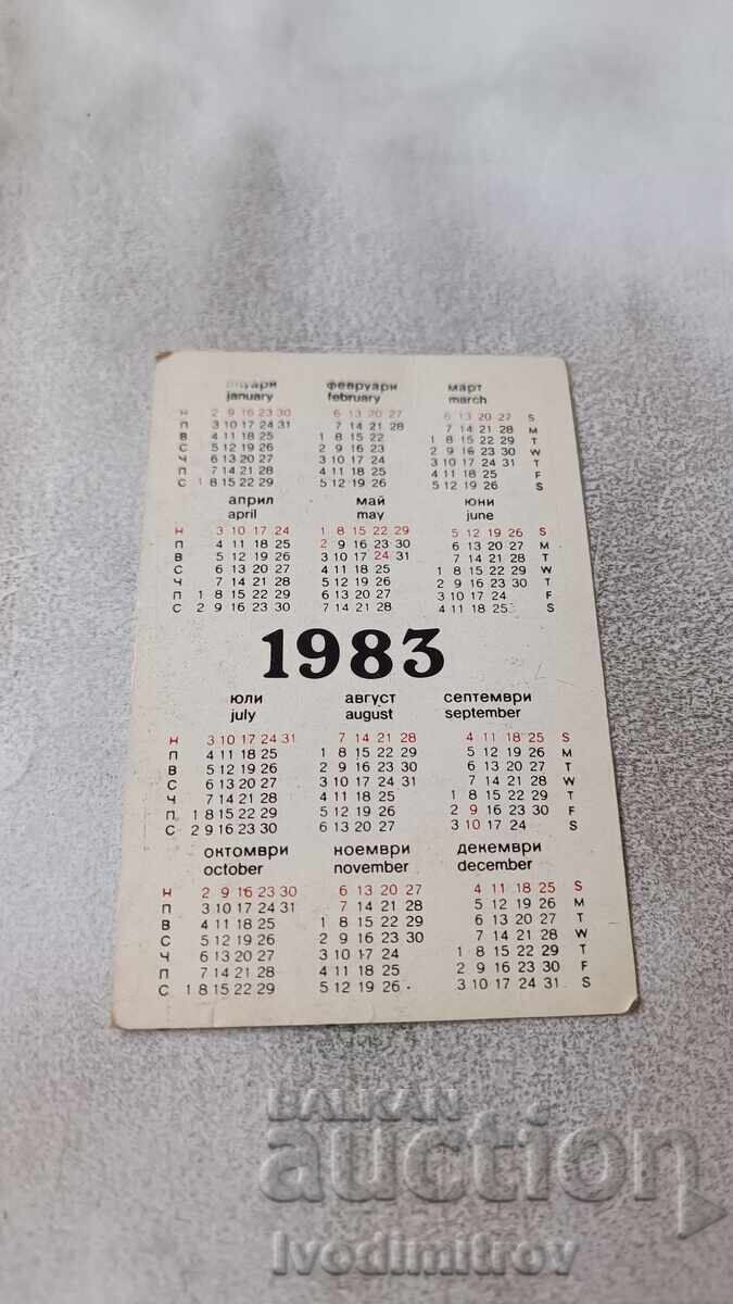 Ημερολόγιο Λέφσκι - Σπαρτάκ 1983 με τιμή 2.65 BGN | € 1.35 Ημερολόγιο Λέφσκι - Σπαρτάκ 1983 με τιμή 2.65 BGN | € 1.35