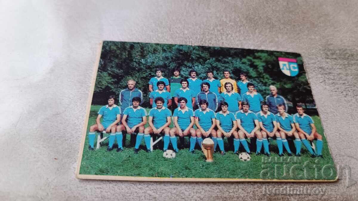 Ημερολόγιο Λέφσκι - Σπαρτάκ 1983 Ημερολόγιο Λέφσκι - Σπαρτάκ 1983