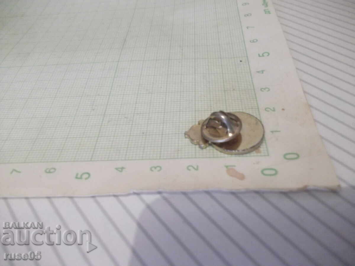 Παράδοση Σήμα βασιλικό - 1 Παράδοση Σήμα βασιλικό - 1