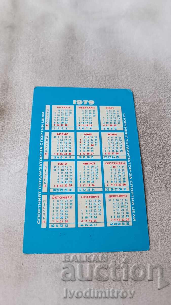 Lokomotiv Sofia 1979 Calendar with price 1.85 BGN | € 0.95