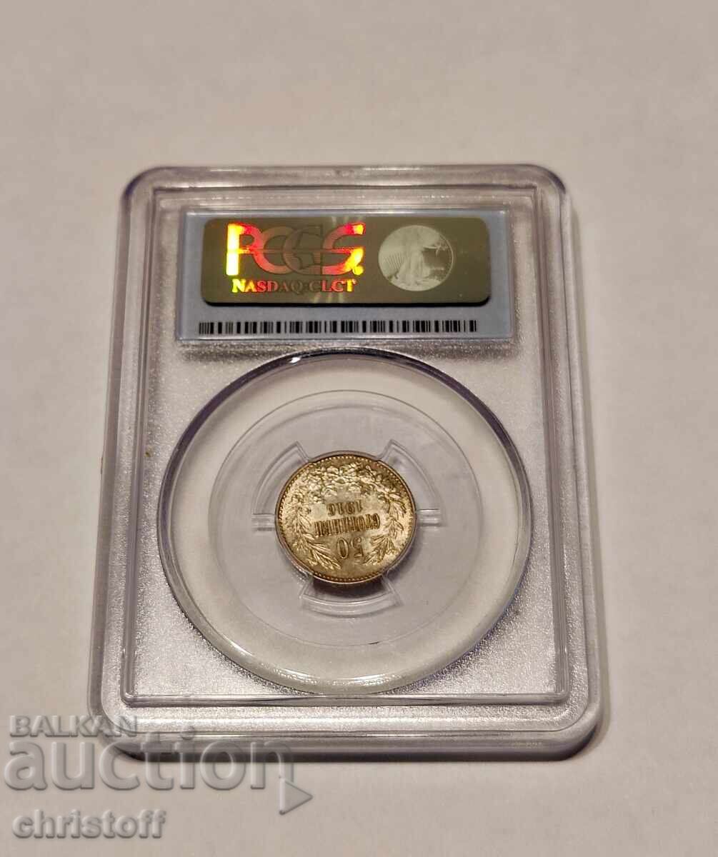 Auction 50 Stotinki 1916 AU 58 Auction 50 Stotinki 1916 AU 58