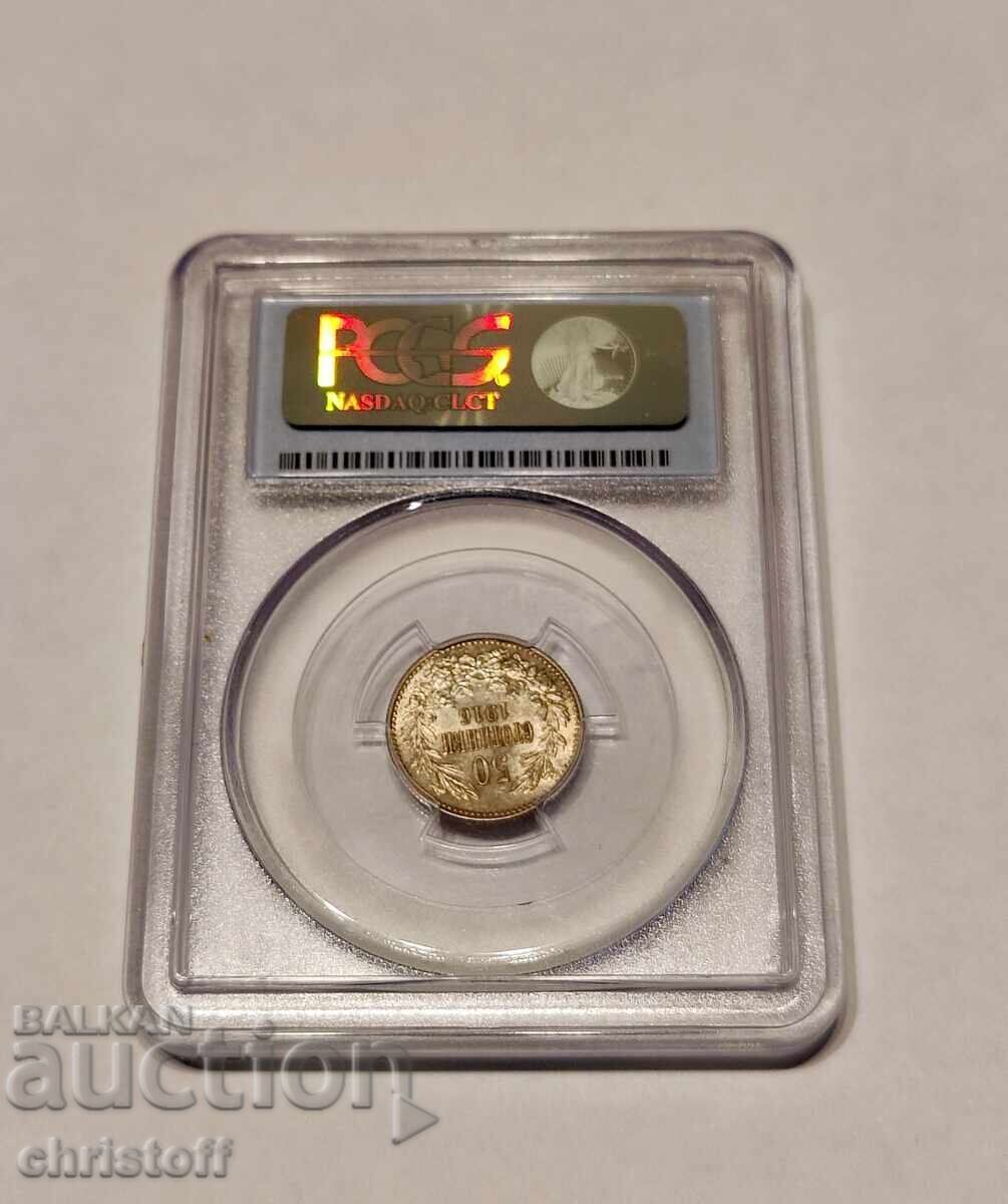 Auction 50 Stotinki 1916 AU 58 Auction 50 Stotinki 1916 AU 58