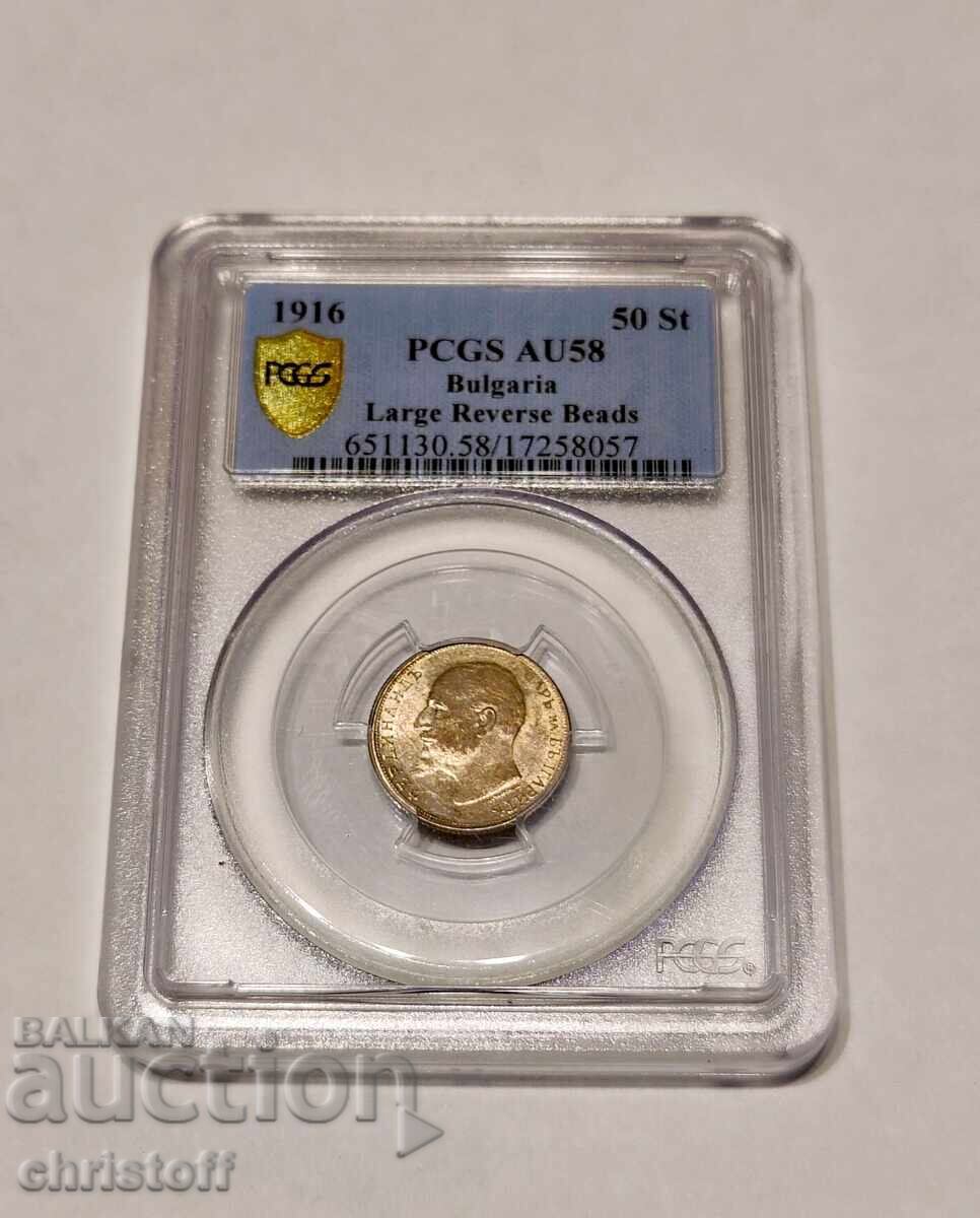 50 Stotinki 1916 AU 58 50 Stotinki 1916 AU 58