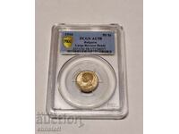 50 Stotinki 1916 AU 58