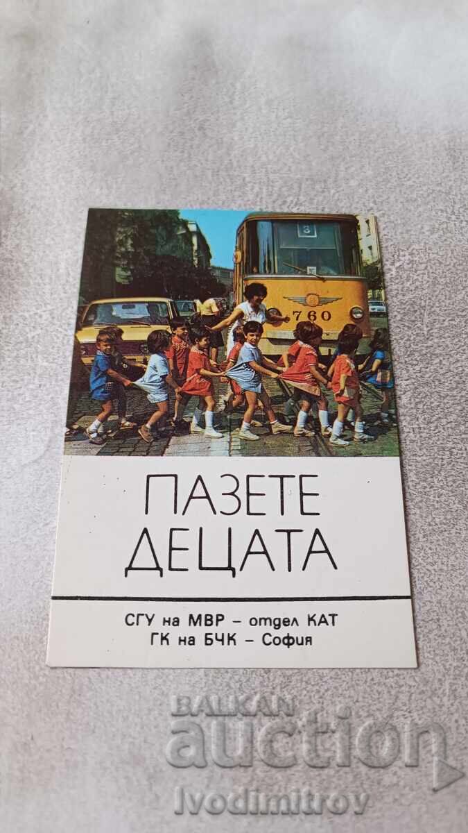 Calendar Protect the Children SGU of the Ministry of Interior - KAT Department 1982 Calendar Protect the Children SGU of the Ministry of Interior - KAT Department 1982