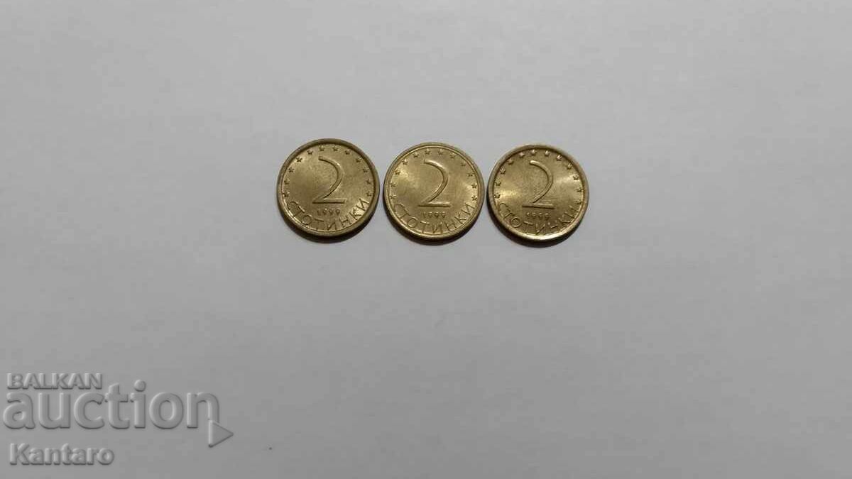 Νόμισμα - ΒΟΥΛΓΑΡΙΑ - 2 λεπτά - 1999 - 3 τεμάχια Νόμισμα - ΒΟΥΛΓΑΡΙΑ - 2 λεπτά - 1999 - 3 τεμάχια