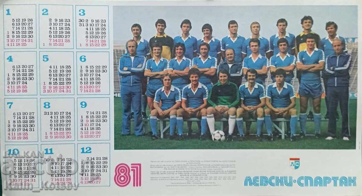 Цветен календар за 1981 година на ФК „Левски-Спартак“