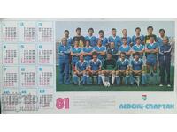 Цветен календар за 1981 година на ФК „Левски-Спартак“