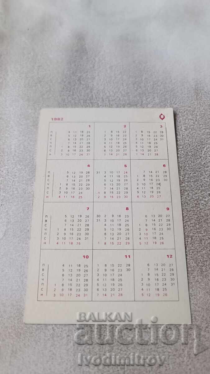 Friendship Calendar Grand Hotel Varna 1982 with price 0.95 BGN | € 0.49 Friendship Calendar Grand Hotel Varna 1982 with price 0.95 BGN | € 0.49
