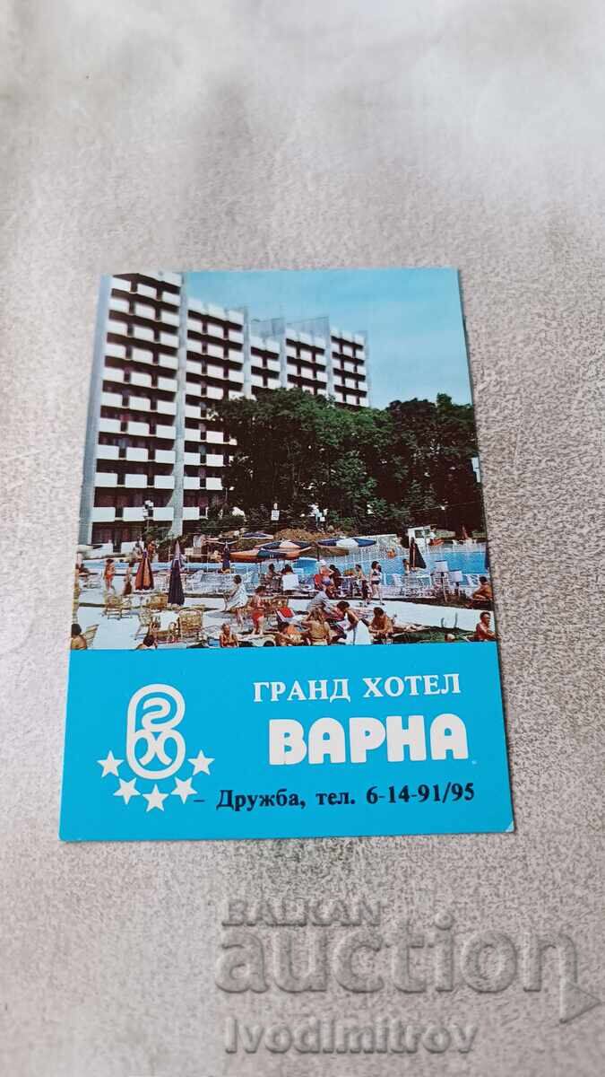 Friendship Calendar Grand Hotel Varna 1982 Friendship Calendar Grand Hotel Varna 1982