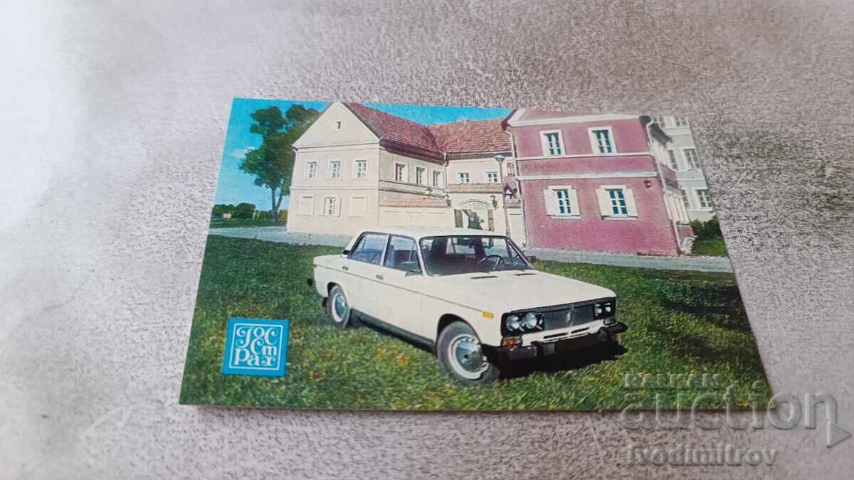 Gosstrakh Calendar 1988 Gosstrakh Calendar 1988