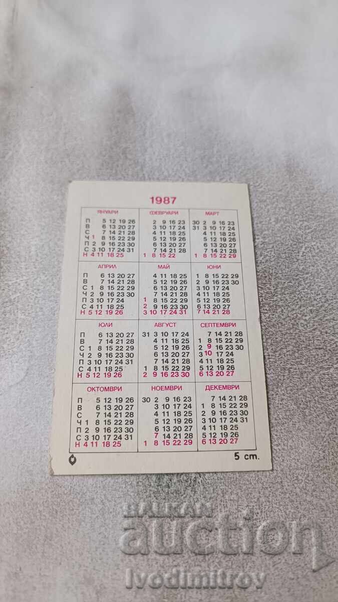 Ημερολόγιο Εθνικής Επιτροπής για την νηφαλιότητα 1987 με τιμή 0.85 BGN | € 0.43 Ημερολόγιο Εθνικής Επιτροπής για την νηφαλιότητα 1987 με τιμή 0.85 BGN | € 0.43