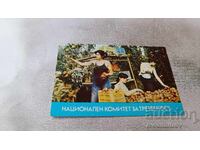 Calendar National Committee for Sobriety 1987