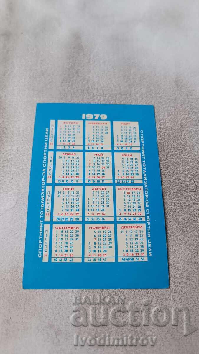 Misha the Bear Calendar 1979 with price 0.95 BGN | € 0.49 Misha the Bear Calendar 1979 with price 0.95 BGN | € 0.49