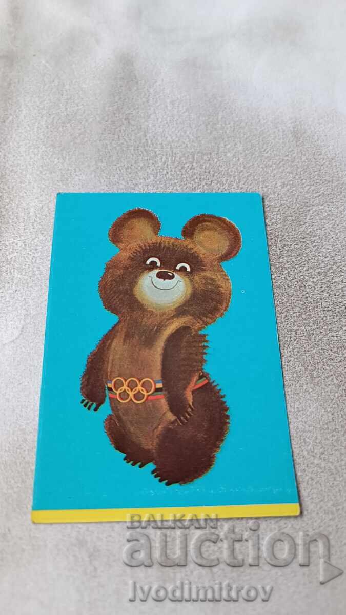 Misha the Bear Calendar 1979 Misha the Bear Calendar 1979