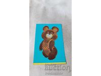 Misha the Bear Calendar 1979