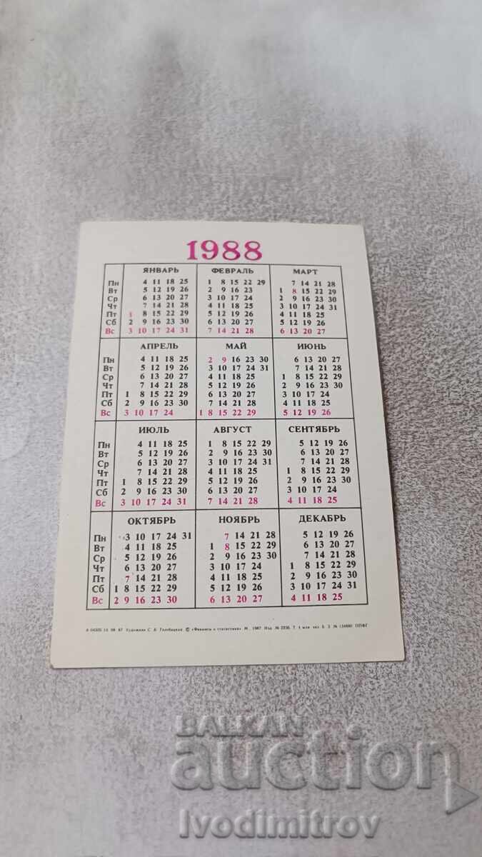 Gosstrakh Calendar 1988 with price 0.85 BGN | € 0.43 Gosstrakh Calendar 1988 with price 0.85 BGN | € 0.43