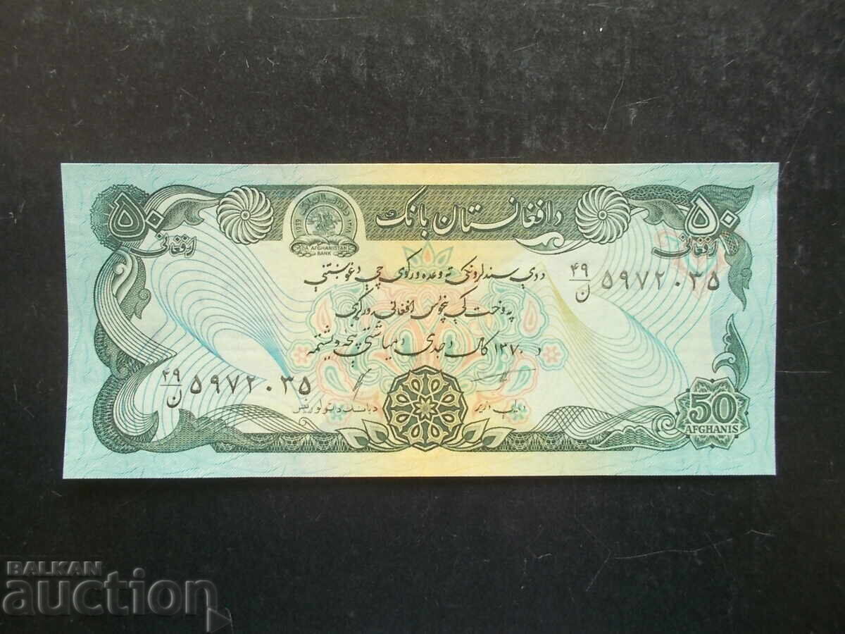 AFGANISTAN, 50 afgani, UNC AFGANISTAN, 50 afgani, UNC