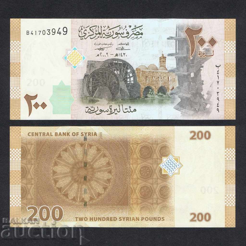 Syria, £ 200, 2009, UNC Syria, £ 200, 2009, UNC