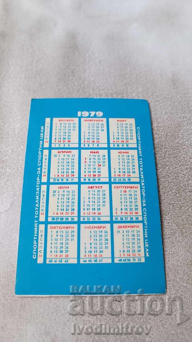 Sports Gymnastics Calendar 1979 with price 0.85 BGN | € 0.43 Sports Gymnastics Calendar 1979 with price 0.85 BGN | € 0.43